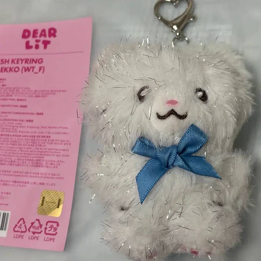 아일릿 이로하 빼꼬 인형