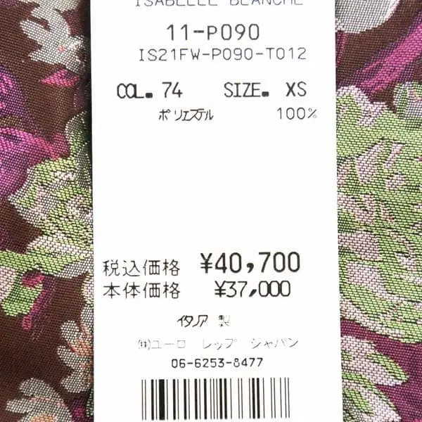 11번째 상품 이미지