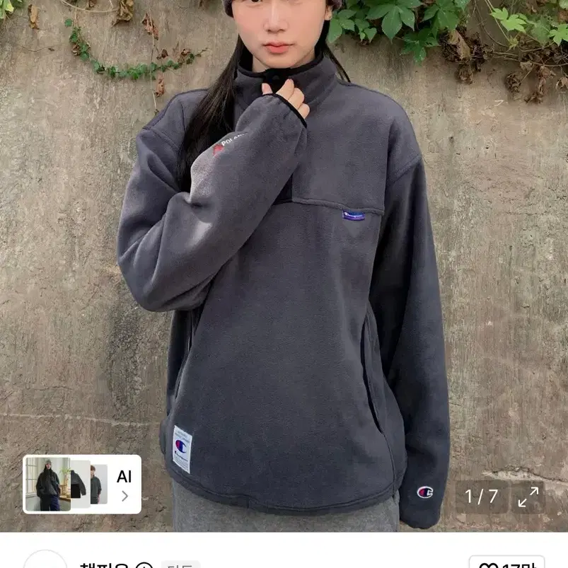 챔피온 플리스 아노락 차콜 xs