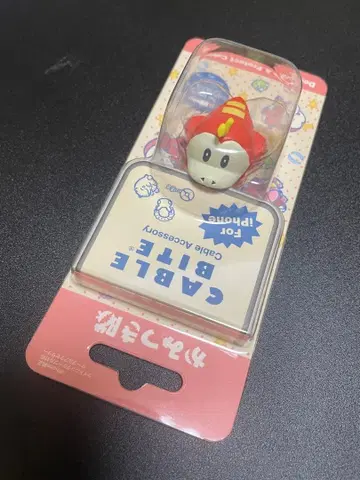 뜨아거 케이블 바이트