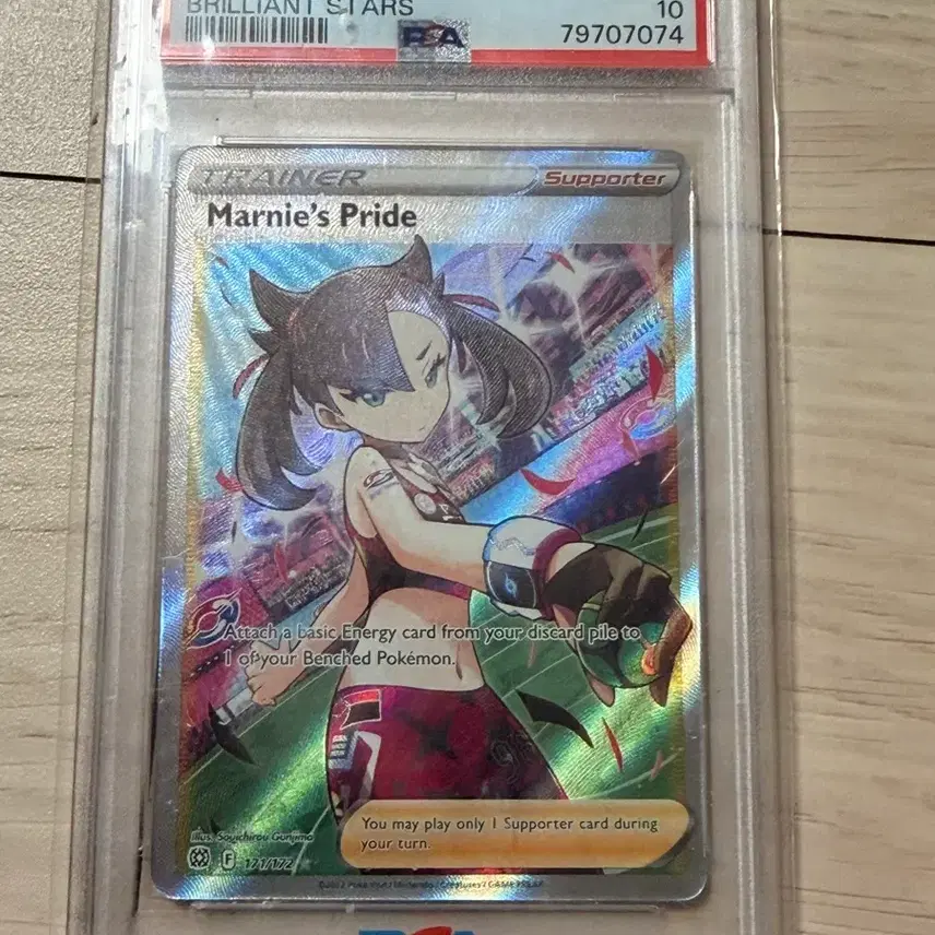 포켓몬 TCG 북미판 마리의 프라이드 PSA 10