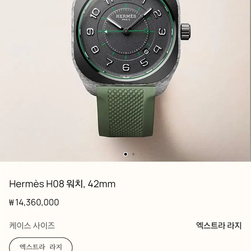 에르메스 H08 카본 42미리 사진 8