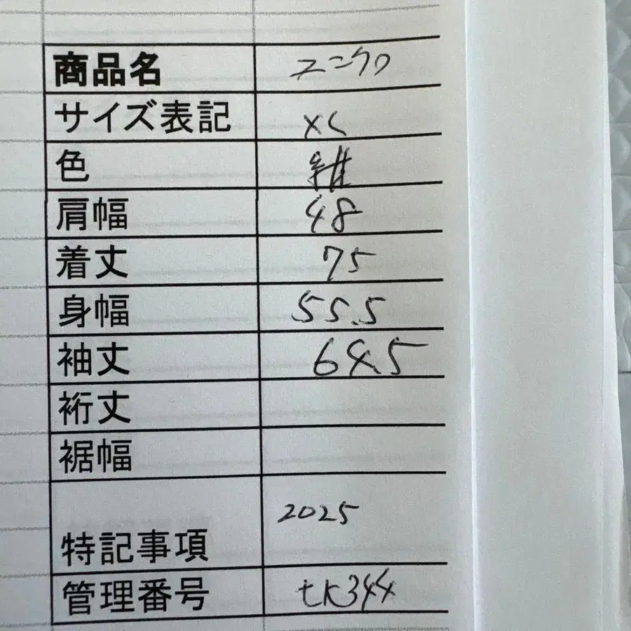 9번째 상품 이미지