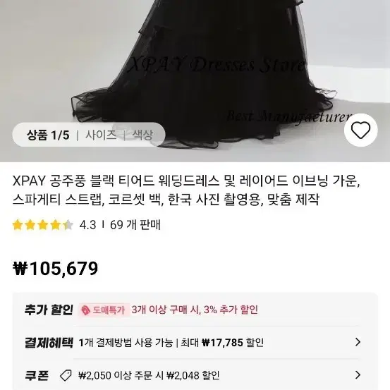 웨딩드레스