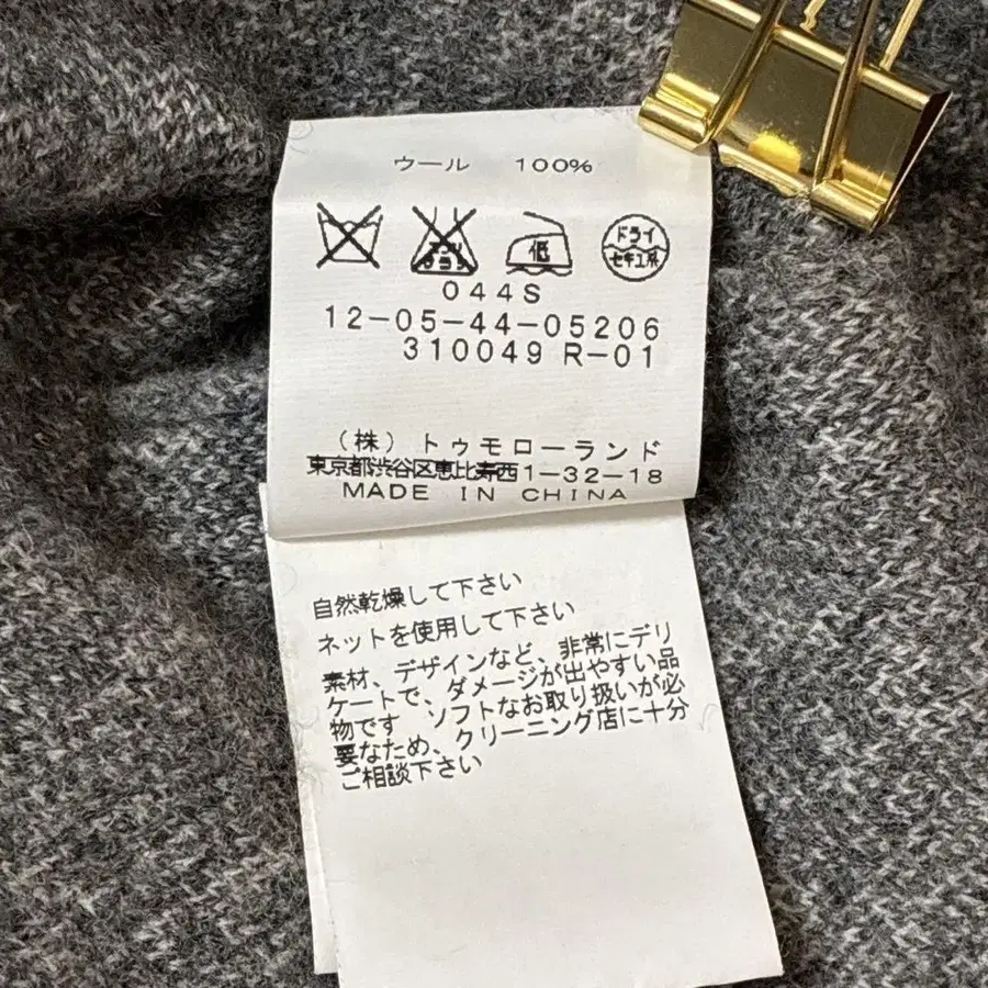 10번째 상품 이미지