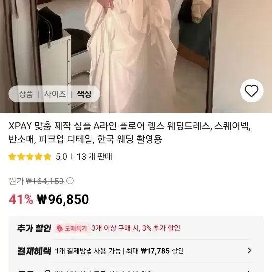 Xpay 맞춤 제작 심플 A라인 플로어 렝스 웨딩드레스