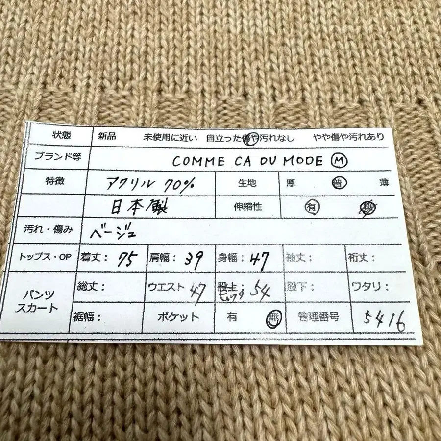 11번째 상품 이미지