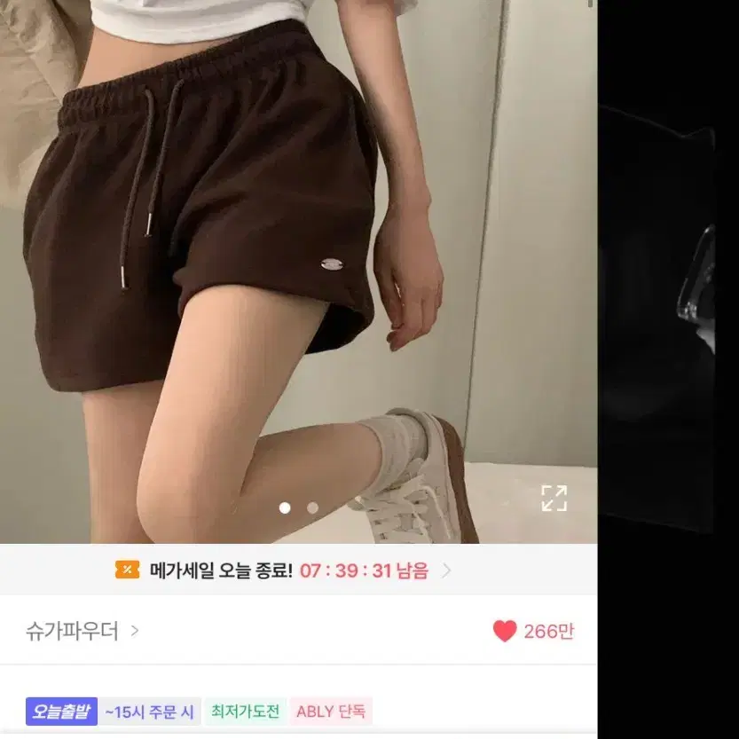 슈가파우더 탄탄 원단 밴딩 숏팬츠 (네이비/FREE)