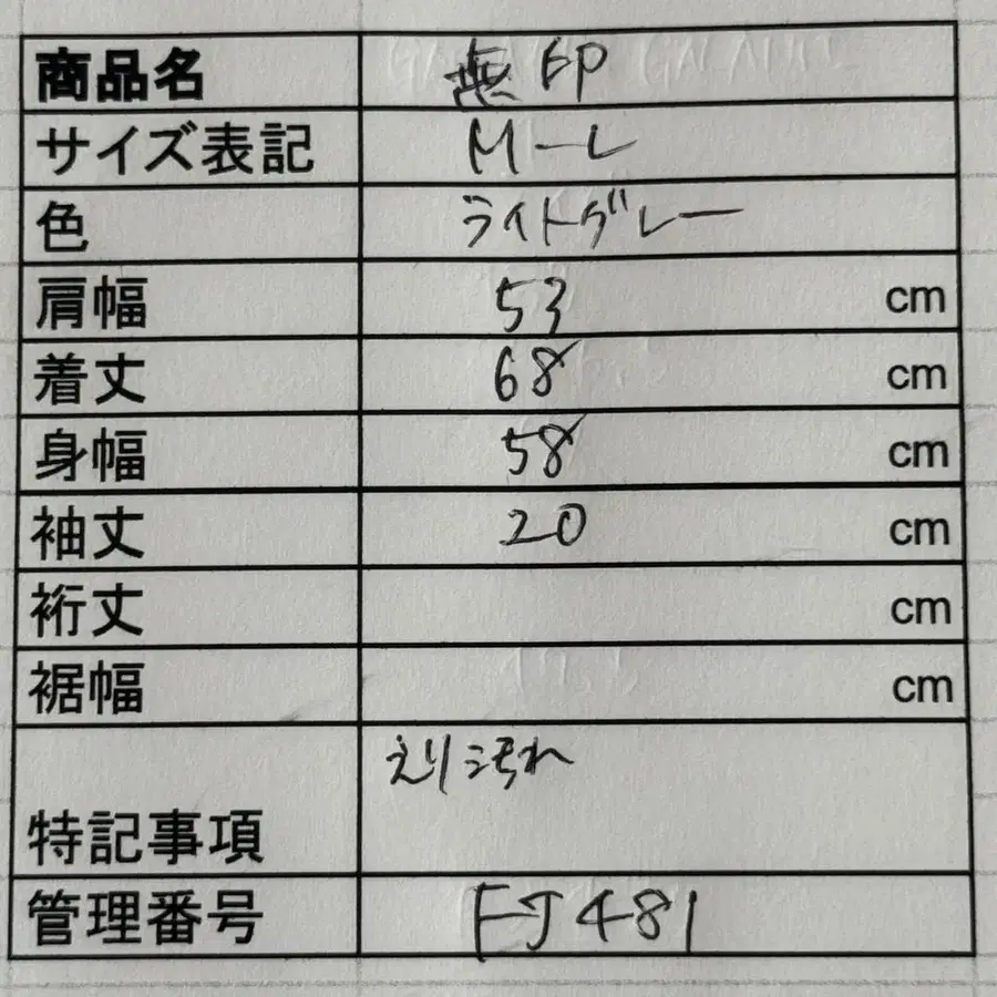 11번째 상품 이미지