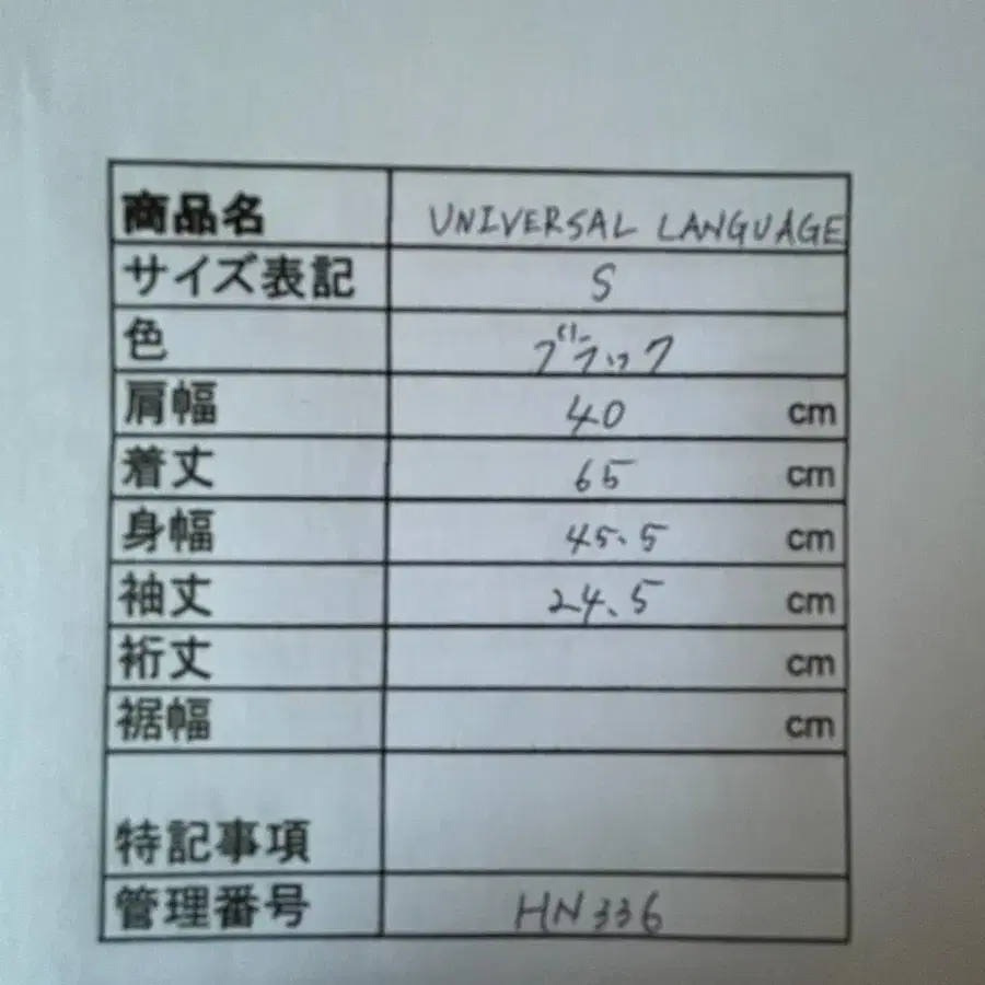 12번째 상품 이미지
