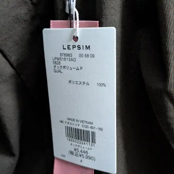 5번째 상품 이미지