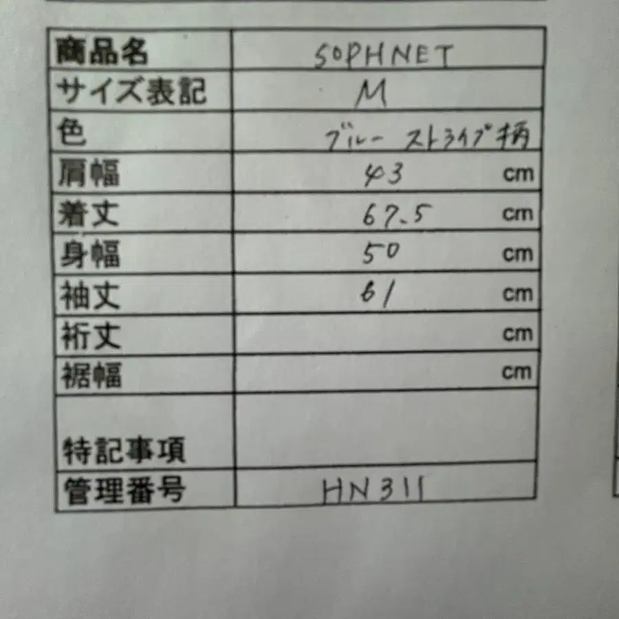 11번째 상품 이미지
