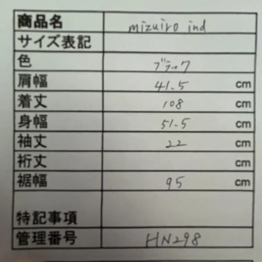 11번째 상품 이미지