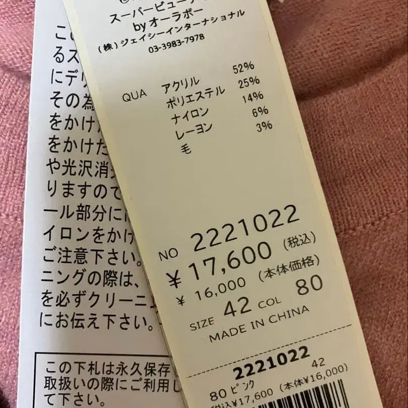 2번째 상품 이미지