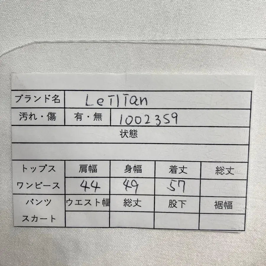 2번째 상품 이미지