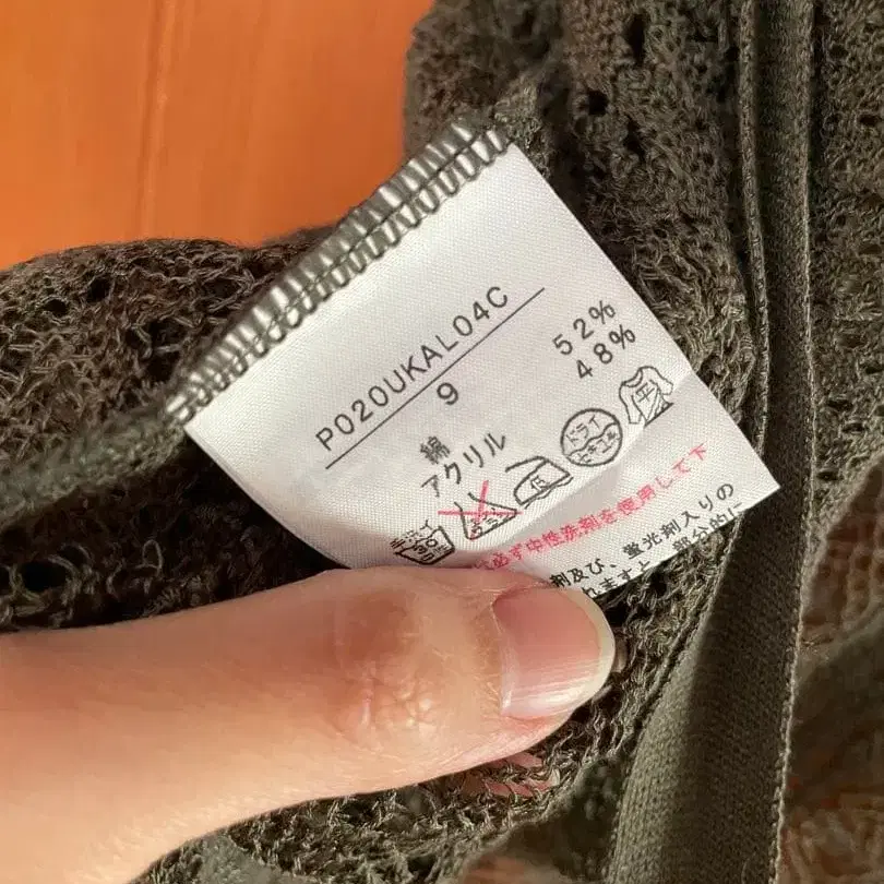 4번째 상품 이미지