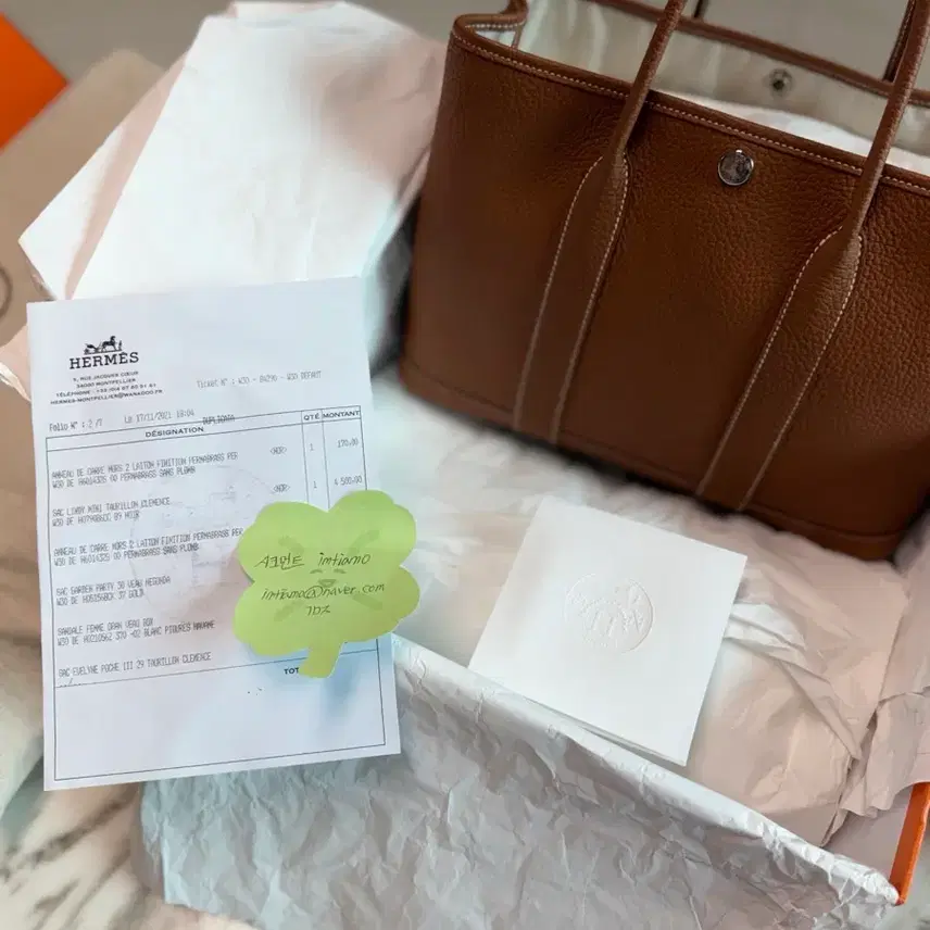 에르메스 가든파티30 골드 사진 3
