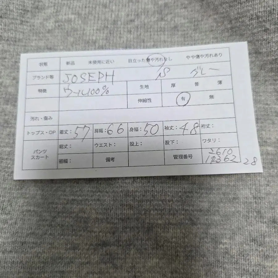 2번째 상품 이미지