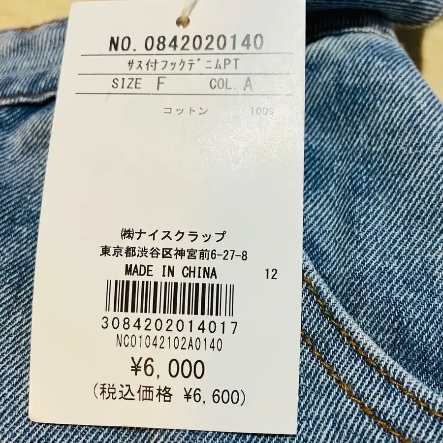 8번째 상품 이미지