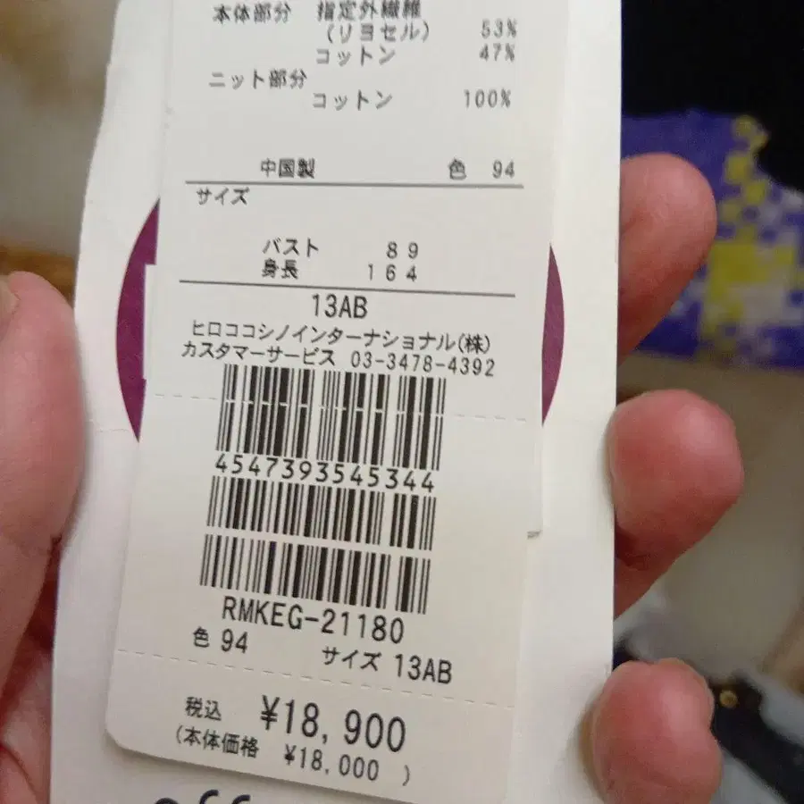 9번째 상품 이미지