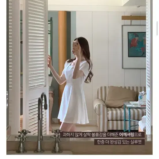 프롬데이원 로제 스퀘어 미니훌원피스