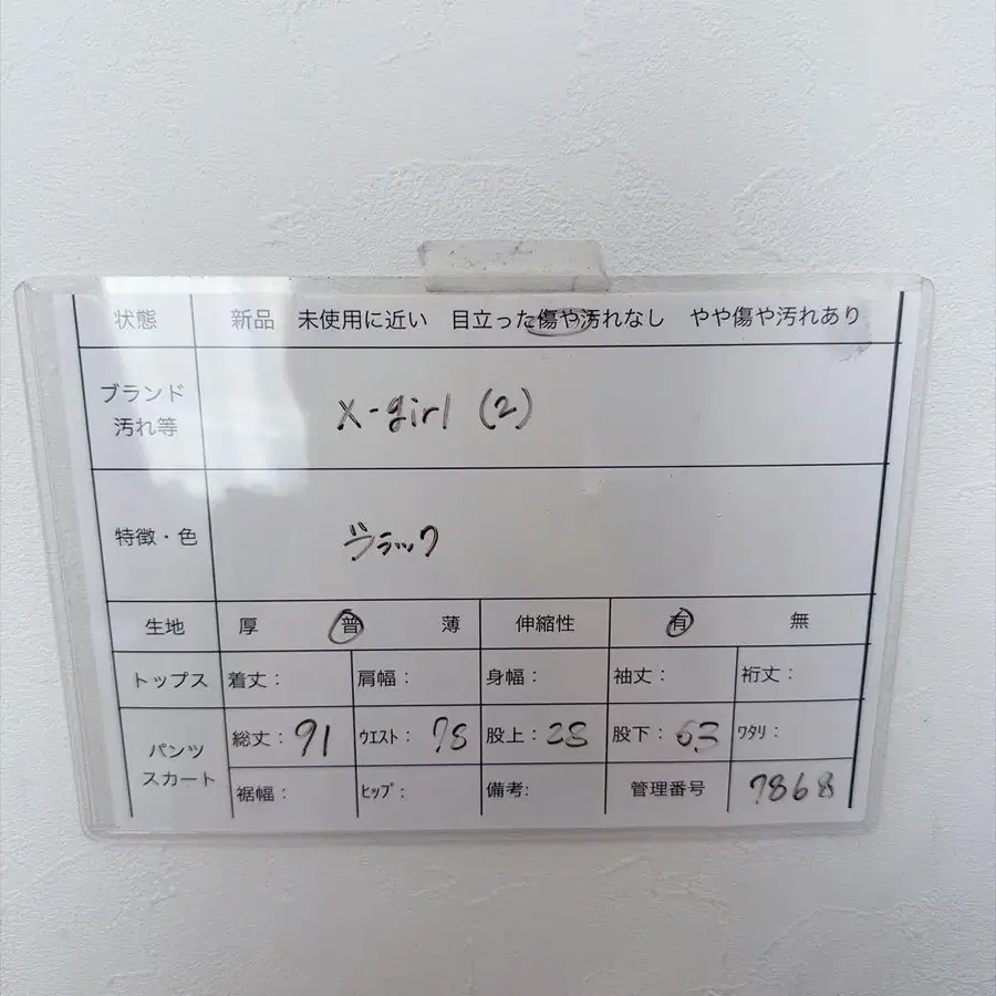 7번째 상품 이미지
