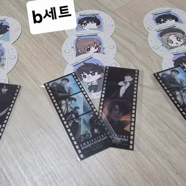 전독시 애니메이트 특전 판매