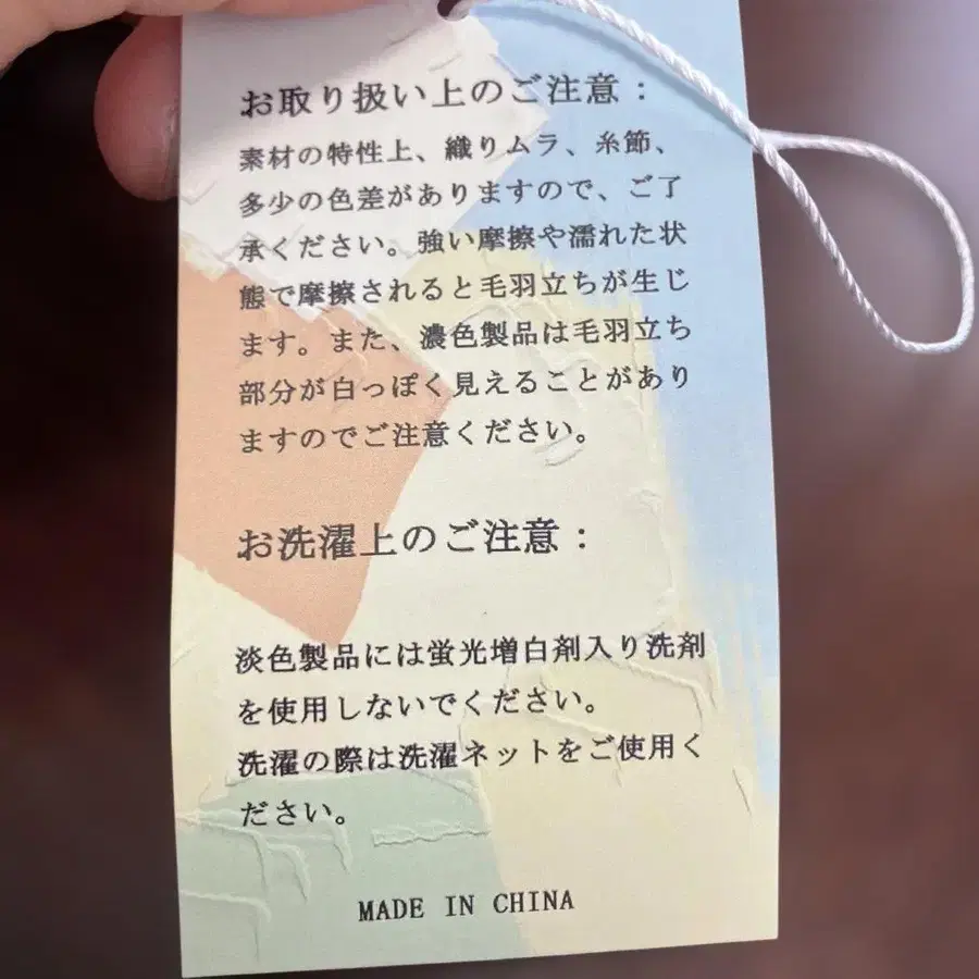 8번째 상품 이미지