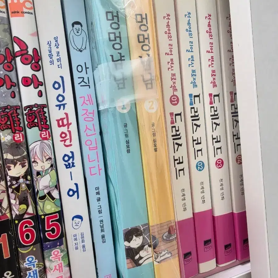 멍멍냠냠 1,2권 세트 소장용