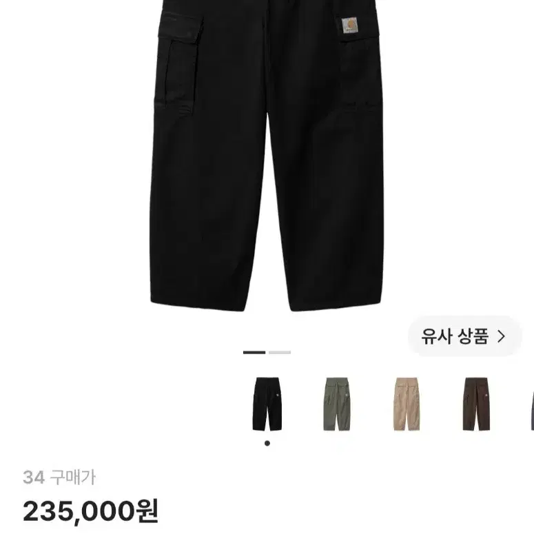 칼하트 WIP 콜 카고 팬츠 블랙 34