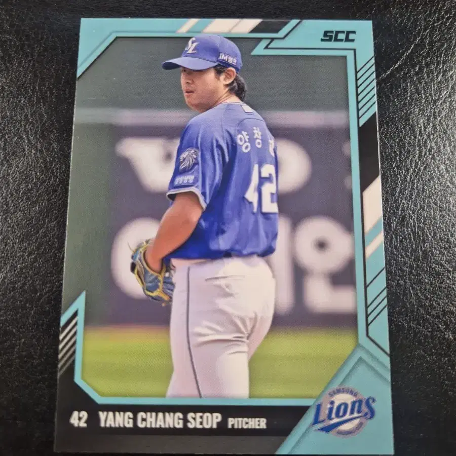 2026 KBO 센세이션 양창섭(삼성) 패러렐 카드