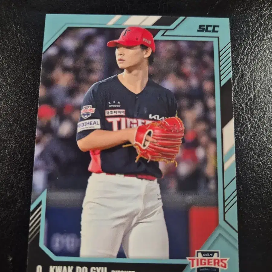 2026 KBO 센세이션 곽도규(기아) 패러렐 카드