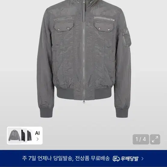 배드블러드 데이토나 라이트웨이트 하이넥 나일론 봄버 재킷 바람막이 자켓