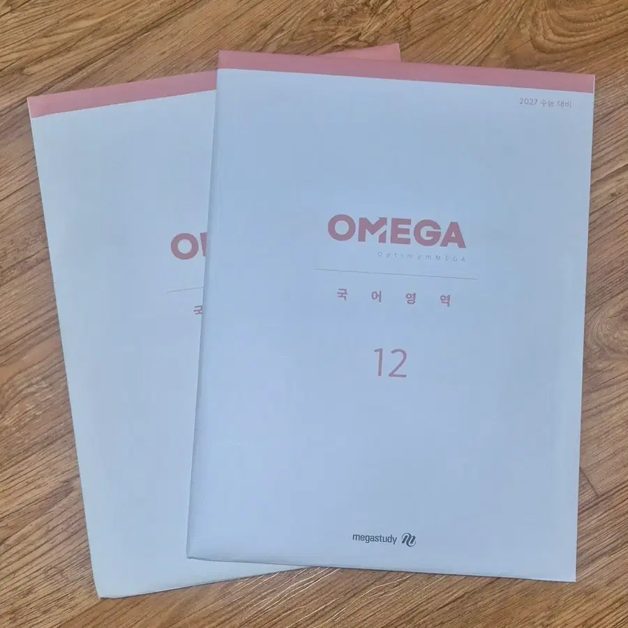 메가스터디 국어 오메가 모의고사 2회분