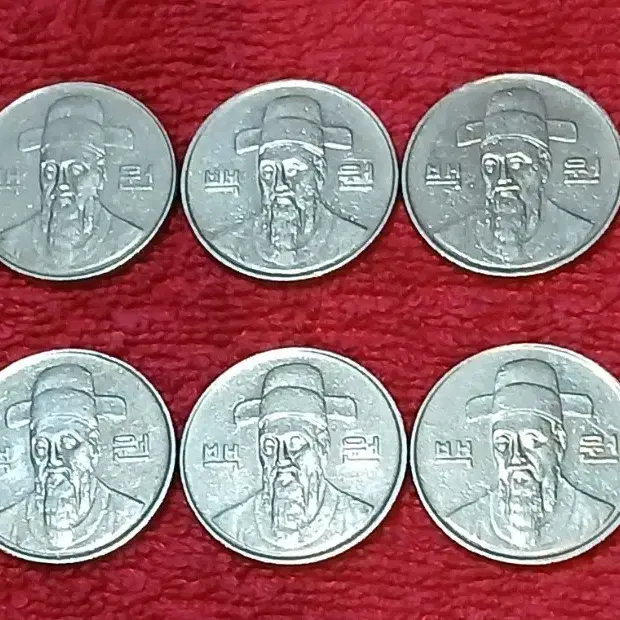 1993년 100원 동전 10개 일괄