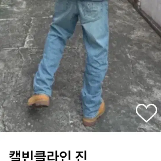 [새상품]캘빈클라인 진 90S 스트레이트핏 데님 팬츠
