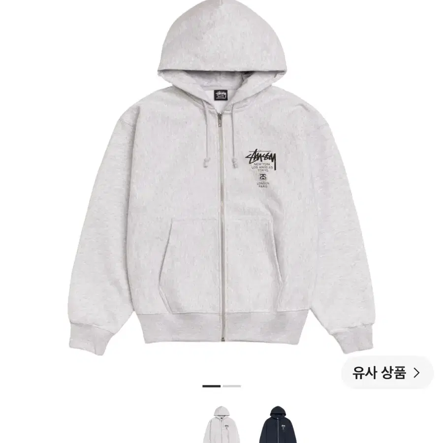 스투시 월드투어 로고 후드집업
