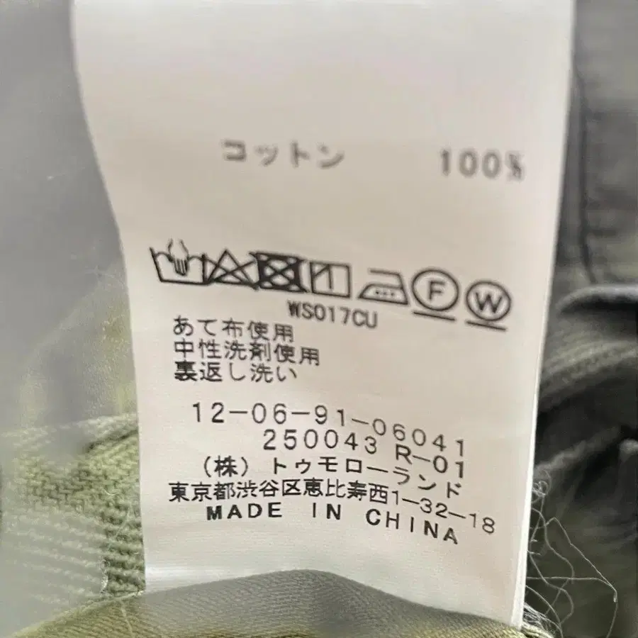 6번째 상품 이미지