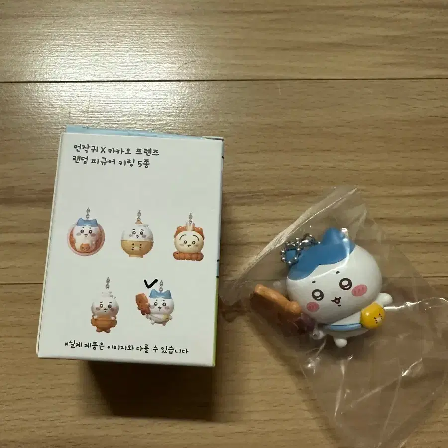 먼작귀 치이카와 카카오프렌즈 콜라보 피규어 키링(돈까스 하치와레)