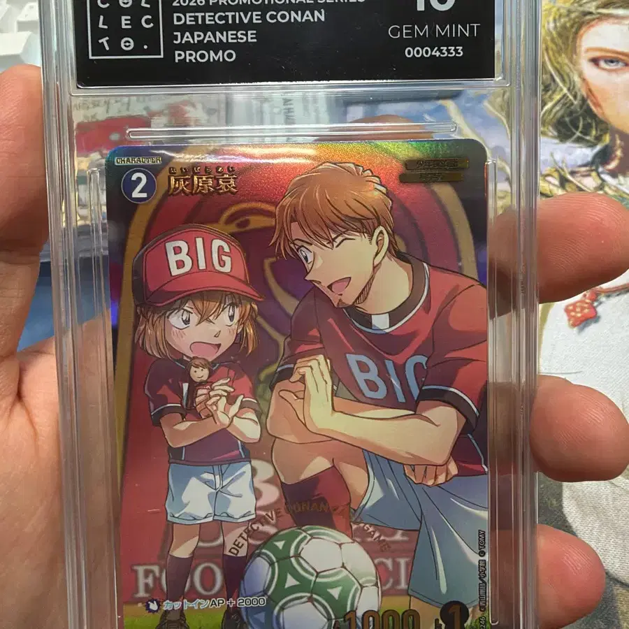 2026.2. 코난 tcg 챌린지전 우승 프로모(하이바라 아이)