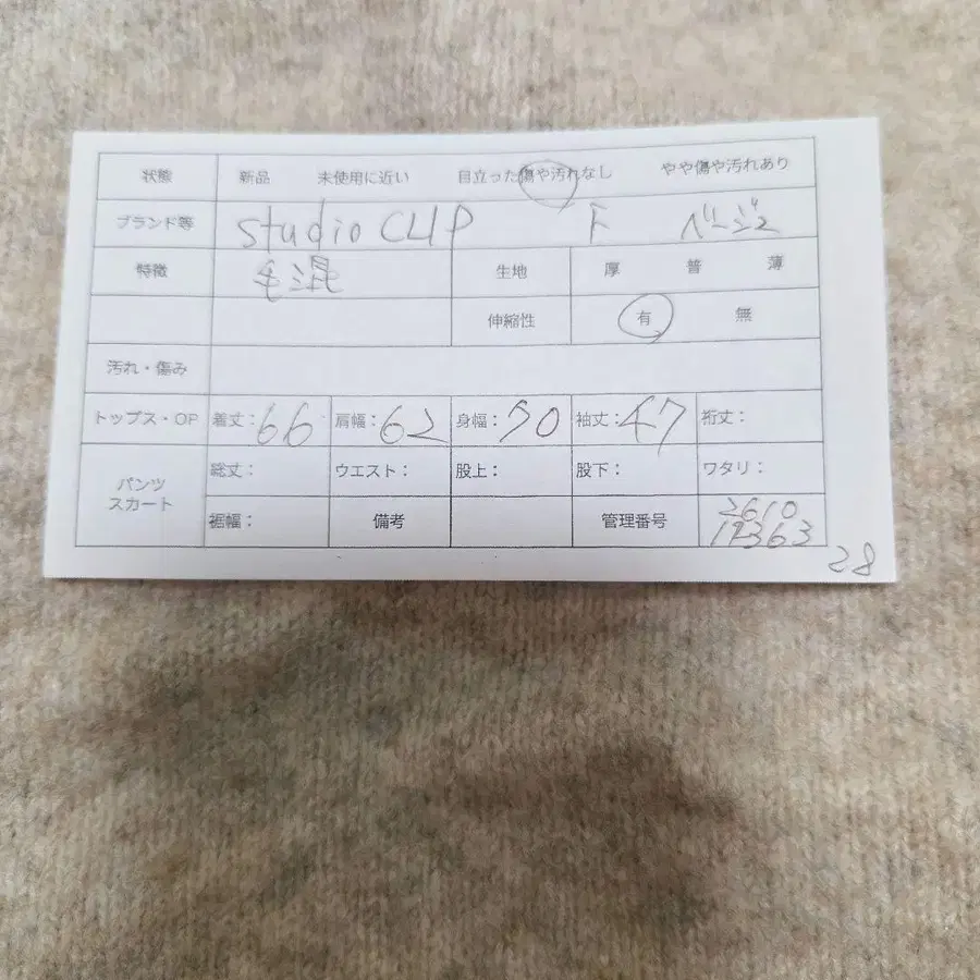 2번째 상품 이미지