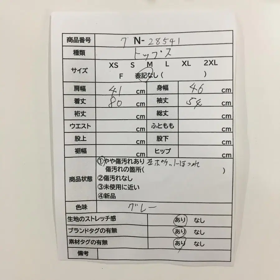 2번째 상품 이미지