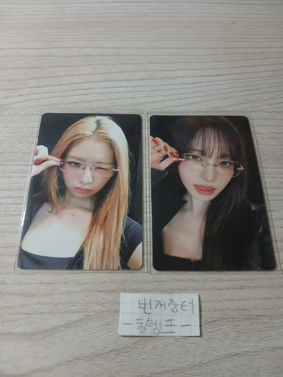 Ive makestar revive unreleased photocard pre-order benefit poca
