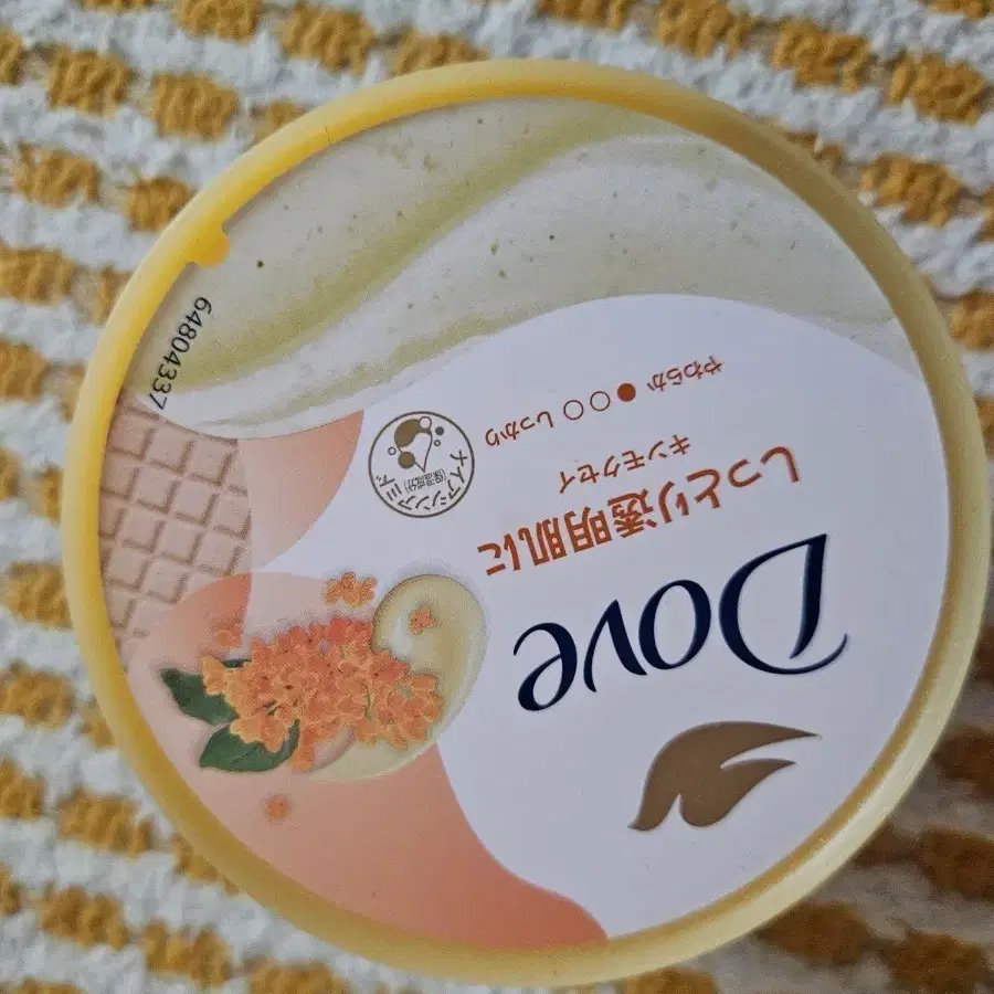 도브 금목서 스크럽 298g