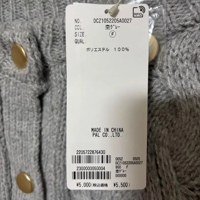 5번째 상품 이미지