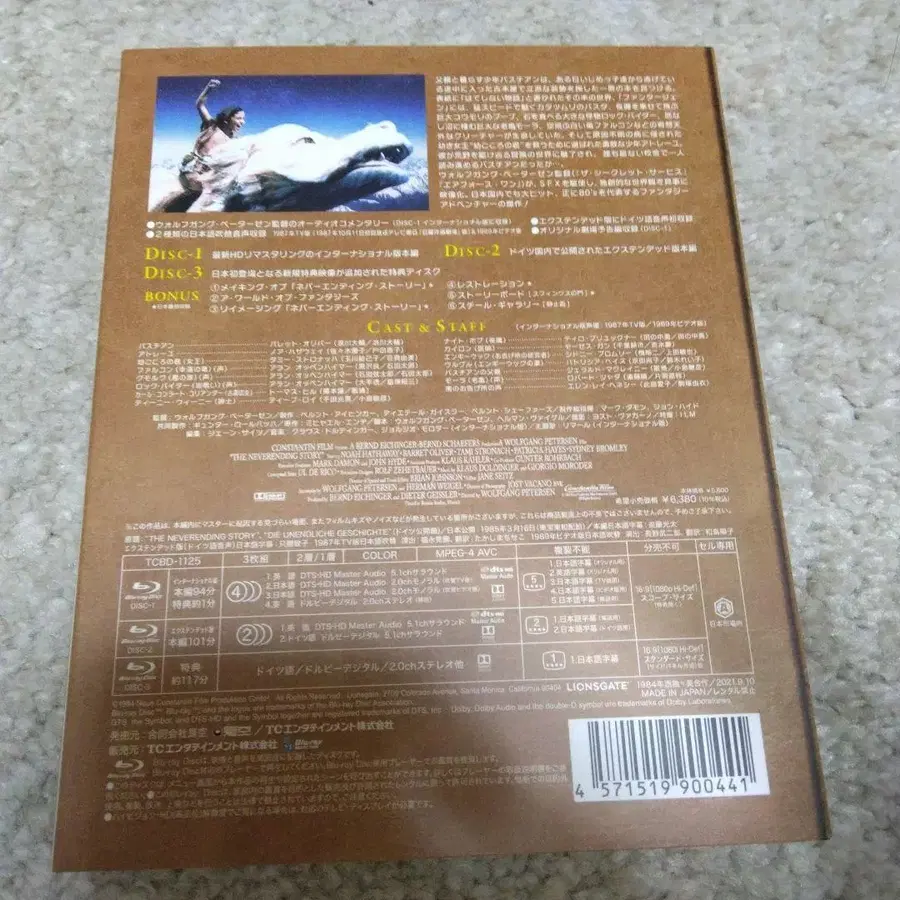 2번째 상품 이미지