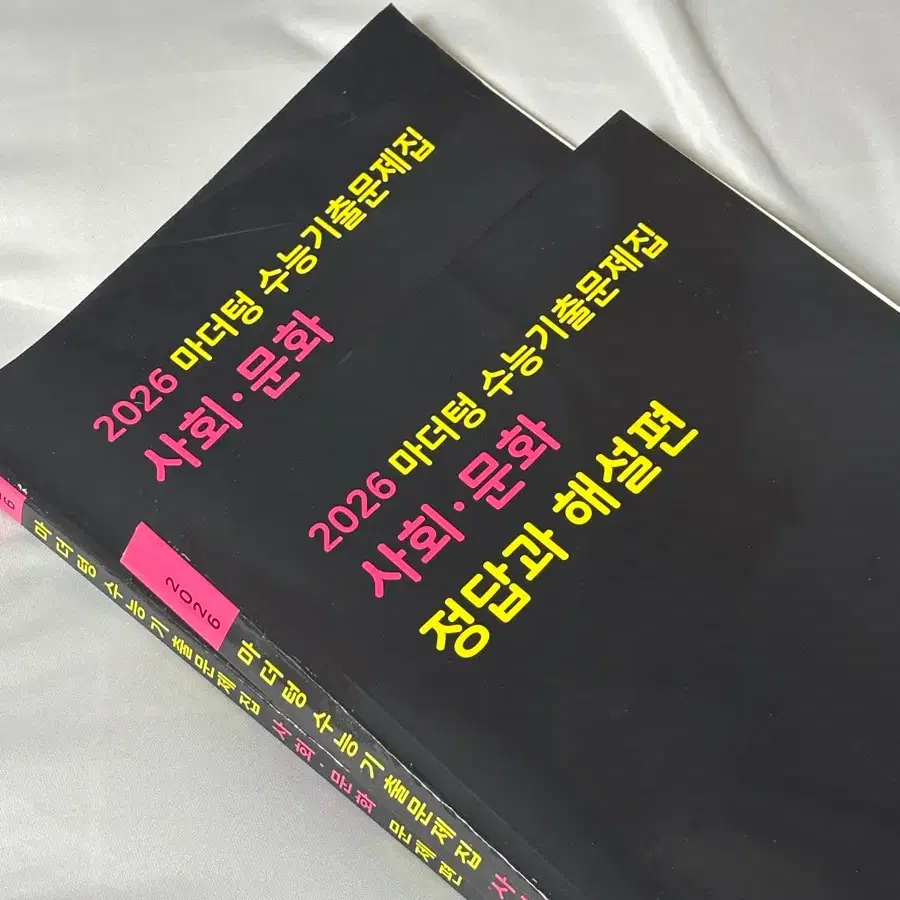 2026 마더텅 사회문화