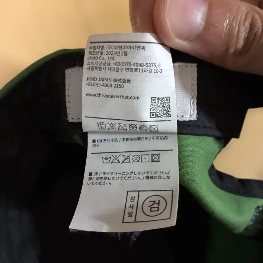 7번째 상품 이미지