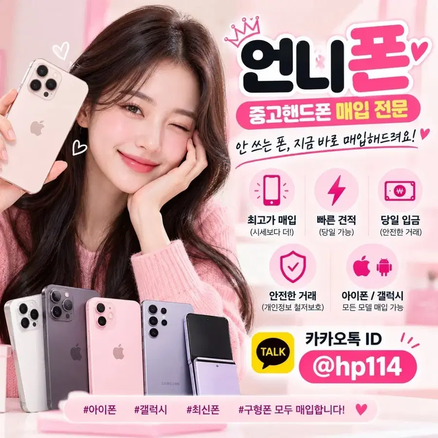 [삽니다] 미개봉 아이패드,  버즈,  에어팟 매입합니다!