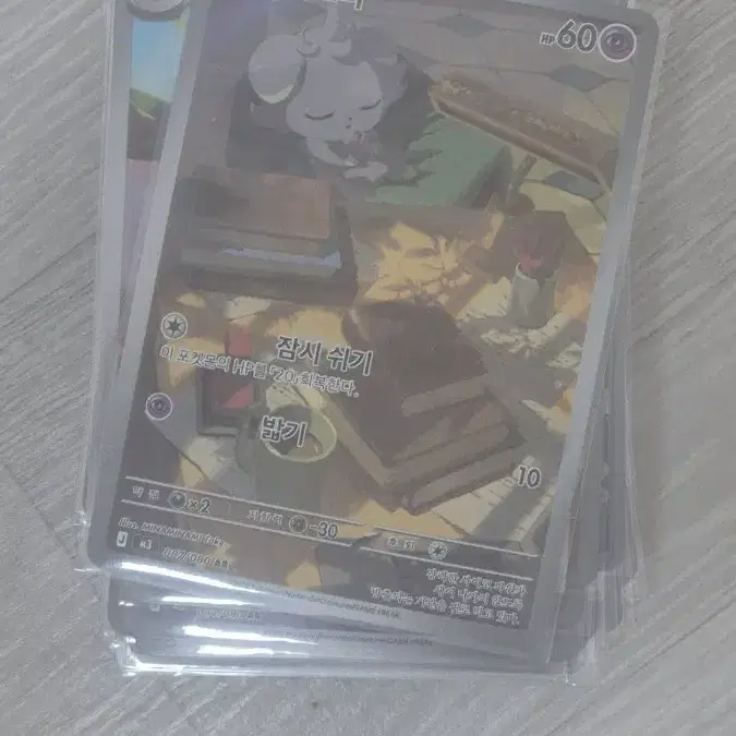 ar 80장